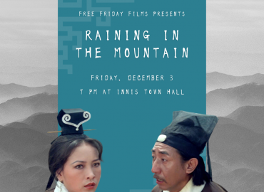 Free Friday Film: Raining in the Mountain